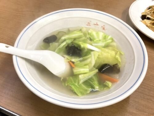 野菜スープ五十番