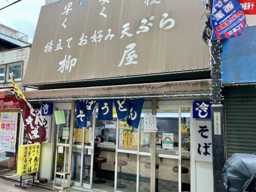 柳屋そば店（笹塚）の外観