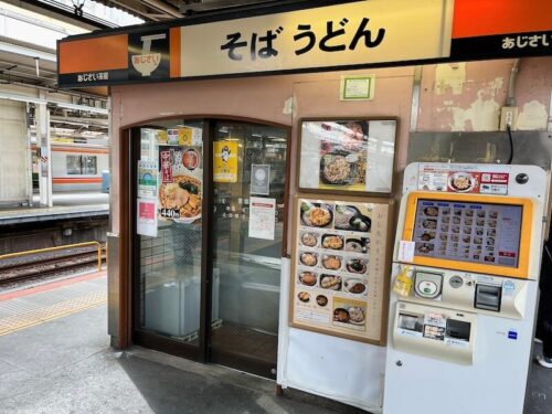 あじさい茶屋5・6番線ホーム