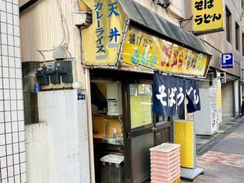 スタンドそば（岩本町）の外観