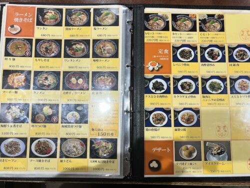 達磨（新宿）の麺類・定食メニュー2303