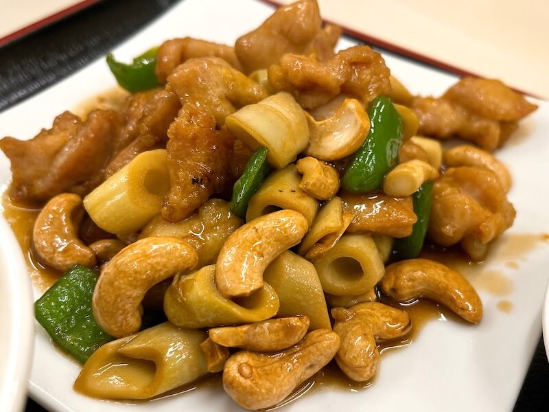 神楽坂飯店（飯田橋）の鶏とカシューナッツ炒め