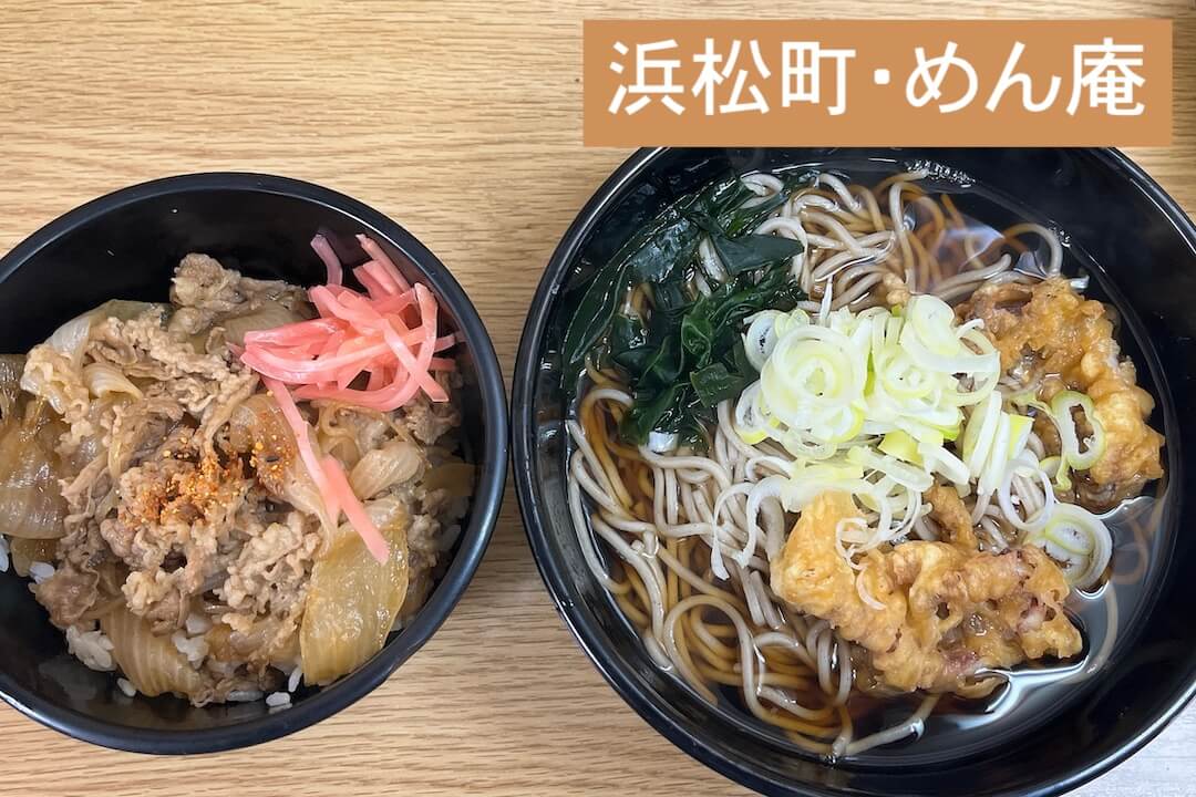 めん庵（浜松町）のメニュー。生蕎麦と自家製つゆの昭和レトロな立ち
