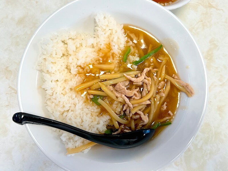 中園亭（有楽町）のルースー飯