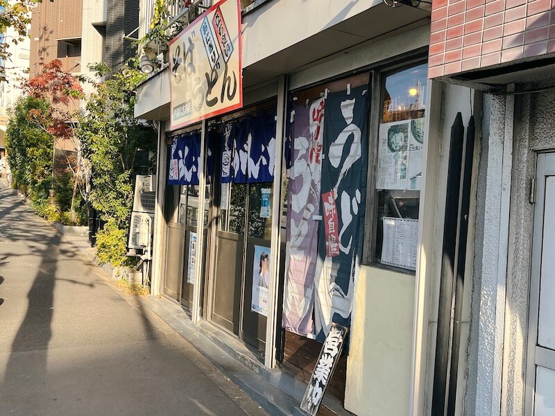 伊藤松吉商店下落合店の外観