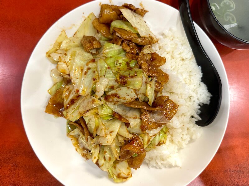 ほん田（小川町）のホイコーロ丼