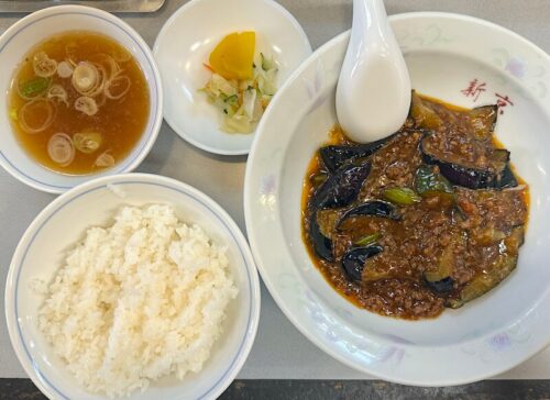 新京（祖師ヶ谷大蔵）のひき肉ナス炒め定食