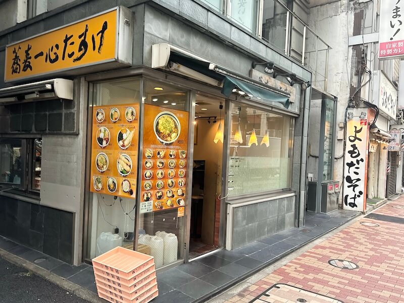 一心たすけ日本橋店の外観