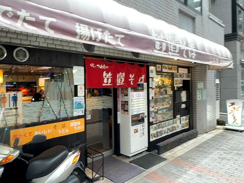 笠置そば内神田店の外観