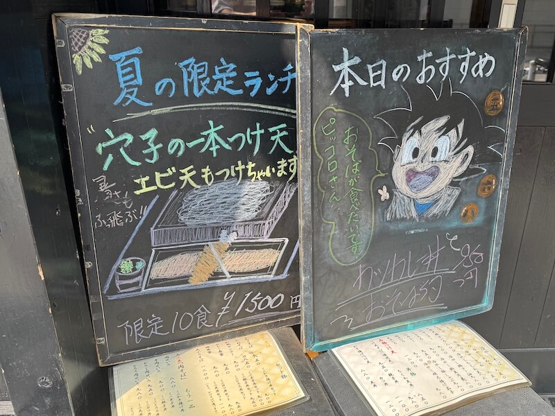 店前の看板には見覚えのあるキャラクターが