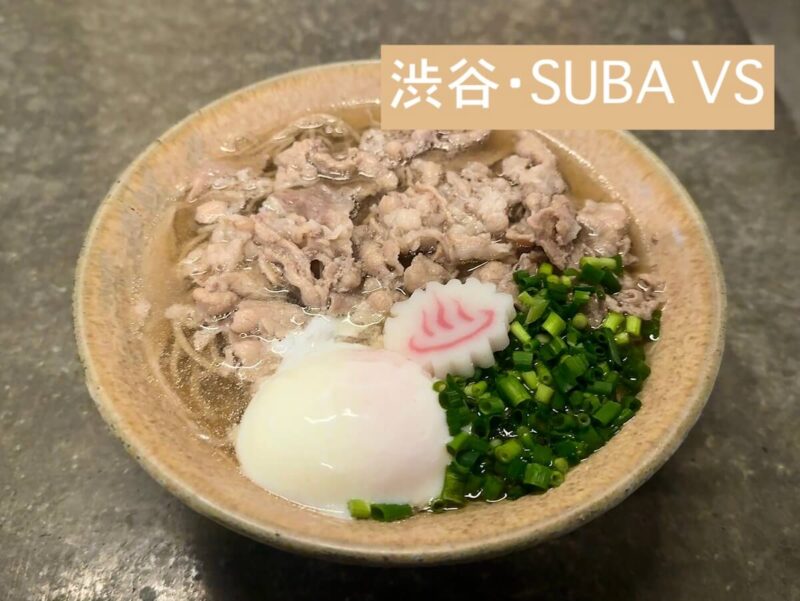 SUBA VS（渋谷）