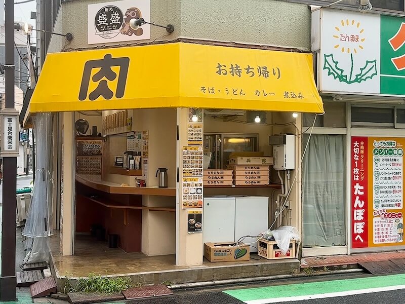 麺処盛盛の外観