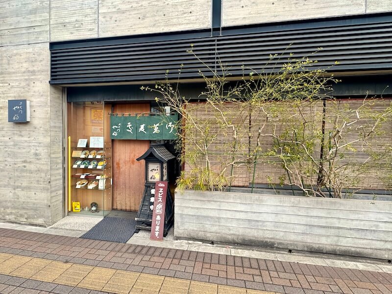 二天門やぶ（浅草）の外観