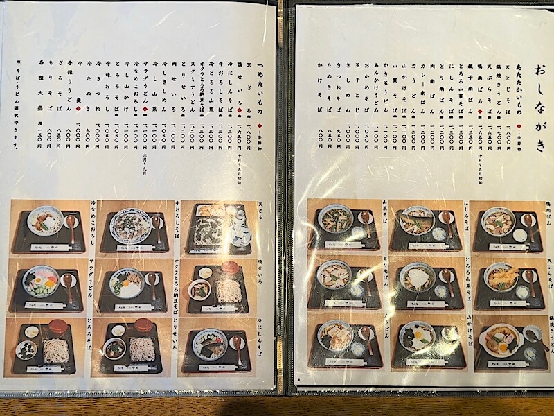 二天門やぶ（浅草）のメニュー