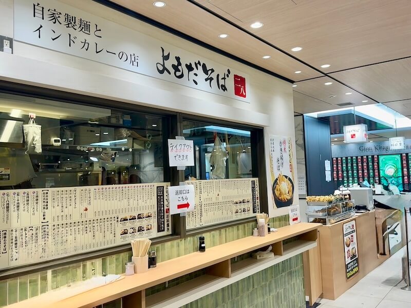 よもだそば二八の丸ビル内観