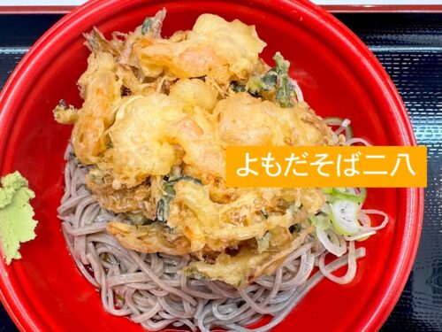 よもだそば二八のトップ画像