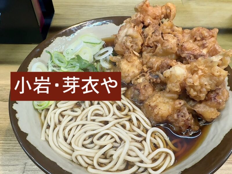 芽衣やのトップ画像
