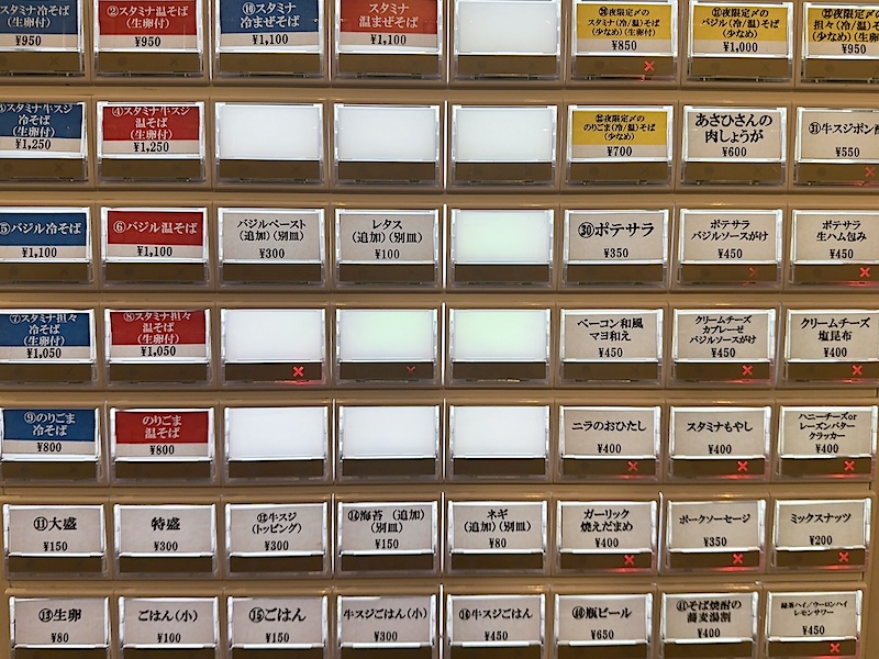 そばうさのメニュー表2