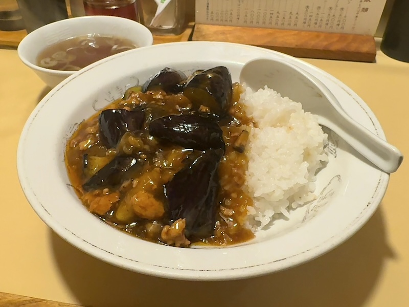 白龍のマーボ茄子丼