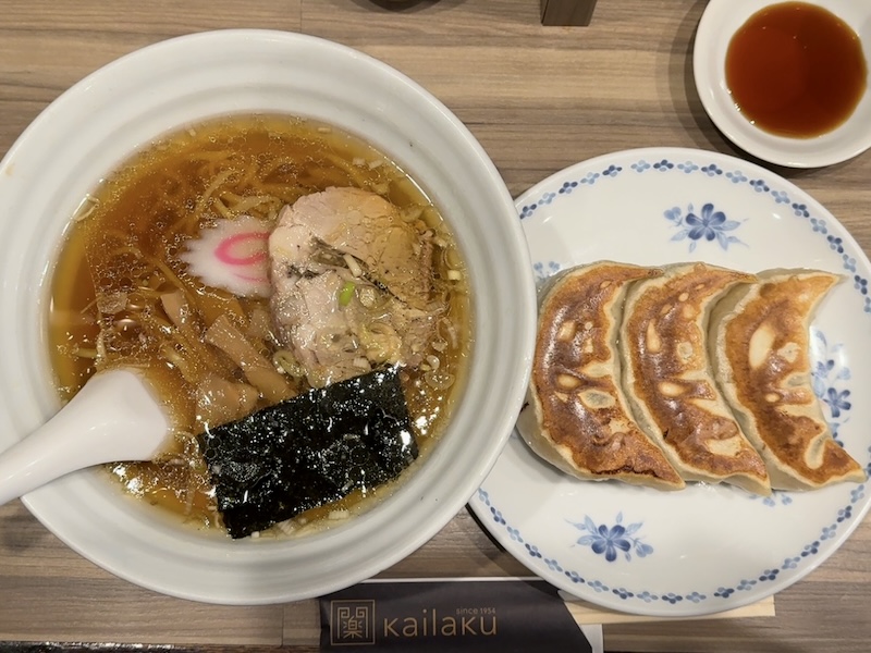 開楽のCセット