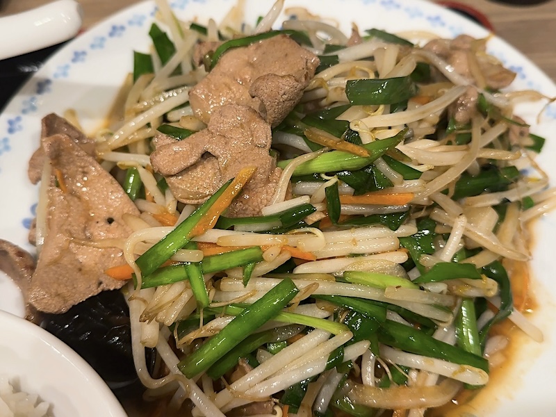 開楽のニラレバ定食2