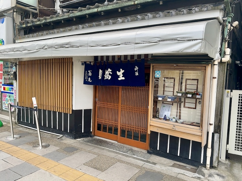 翁庵の外観