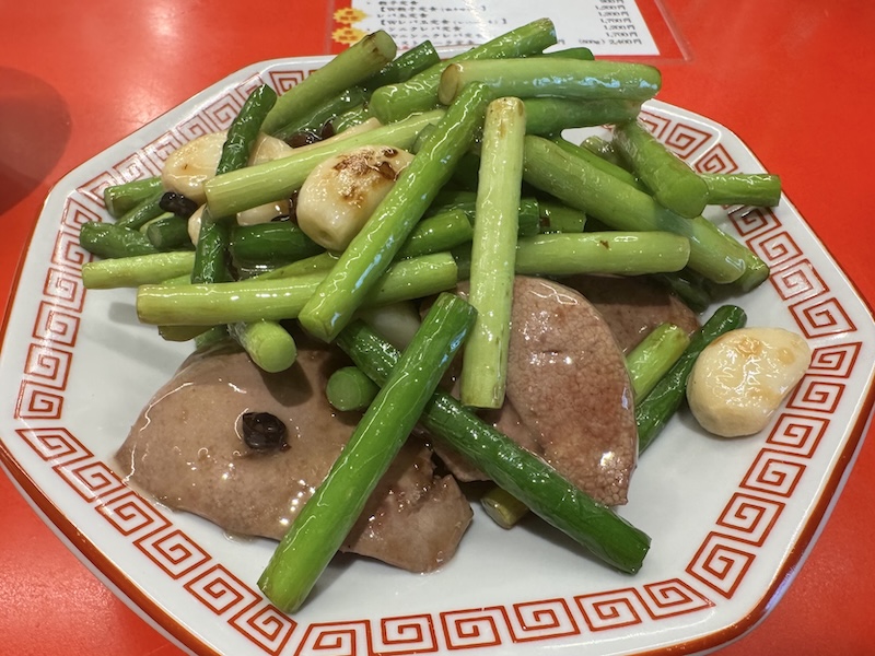レバニラ中華満腹のレバーニンニク炒め定食2