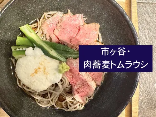 トムラウシのトップ画像