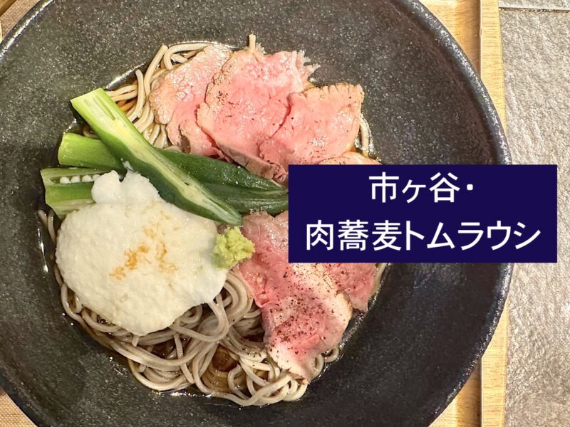 トムラウシのトップ画像