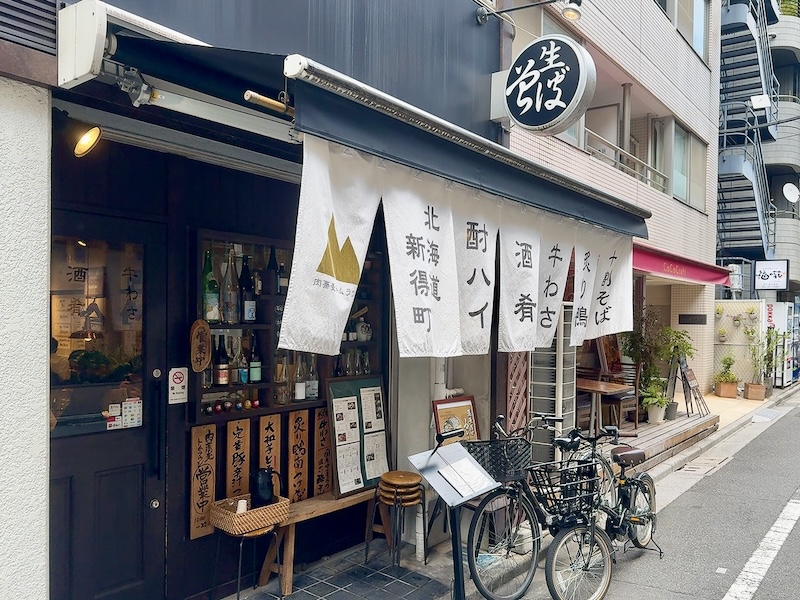 トムラウシの外観